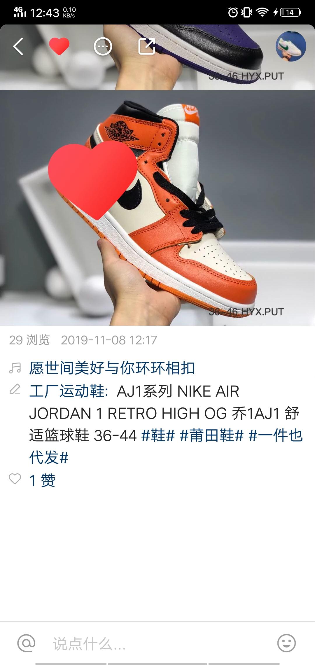 手机用户175****2994的关注任务 验收样图1
