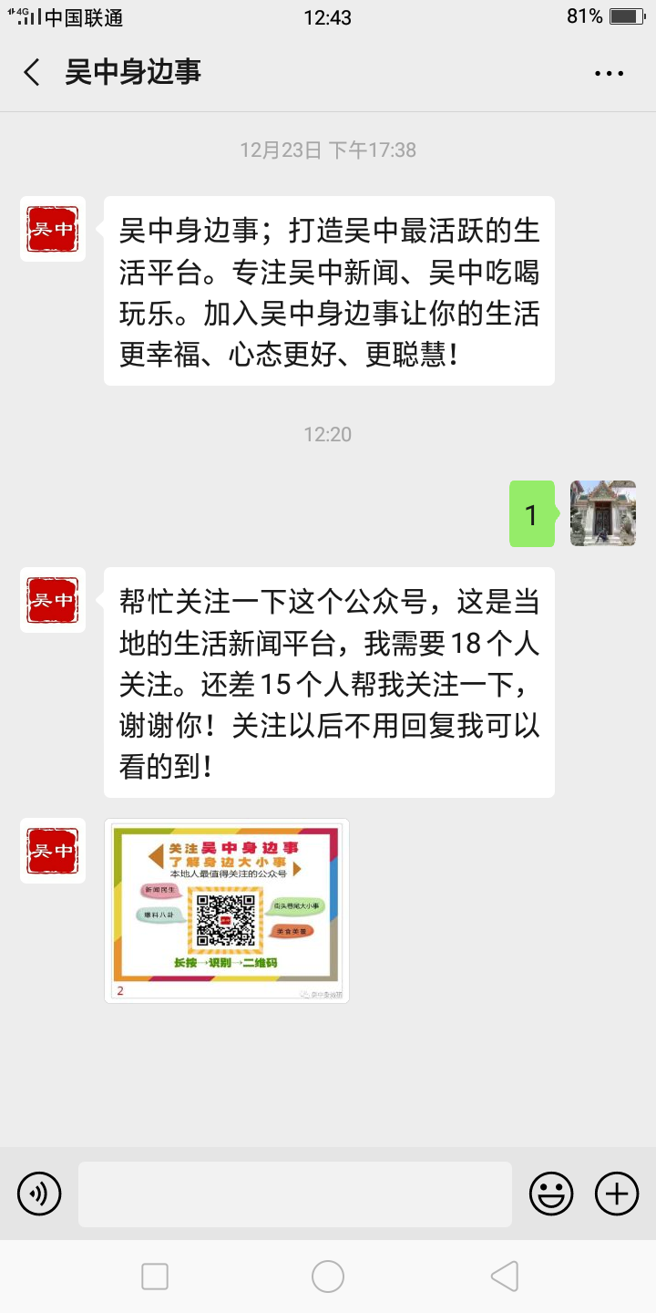 吊儿郎当的关注任务 步骤图1