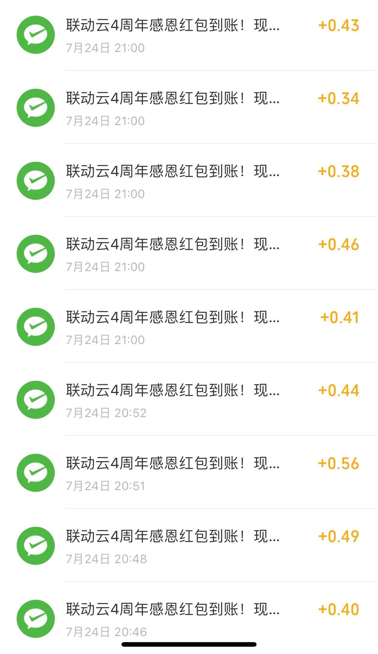 72的投票任务 验收样图1
