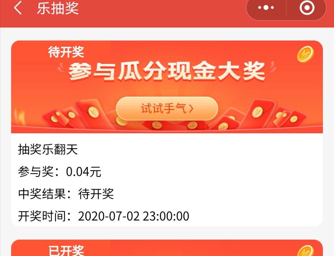 简单几秒任务 步骤图1