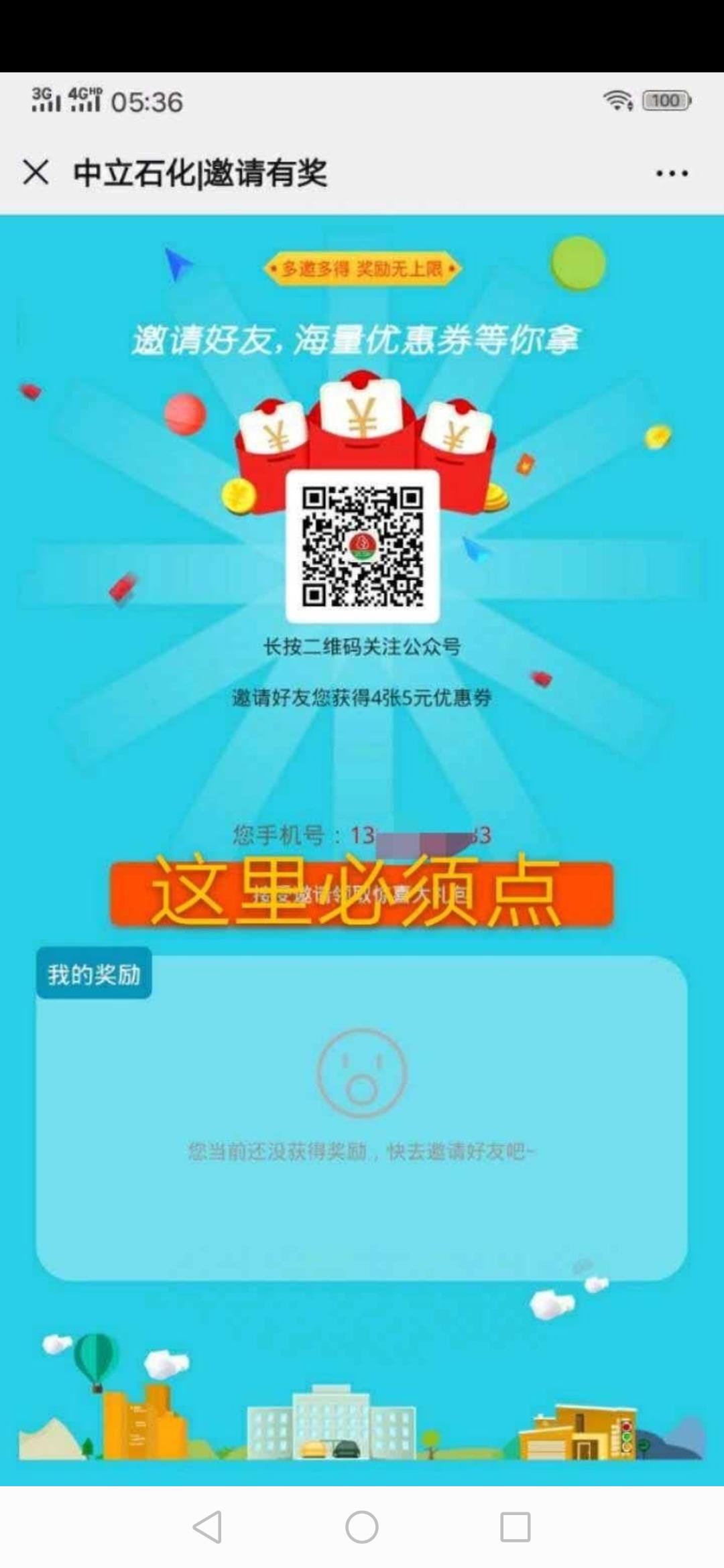 登录即可 步骤图1