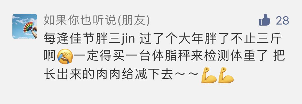点赞/收藏 手机用户183****1866的任务 步骤图1