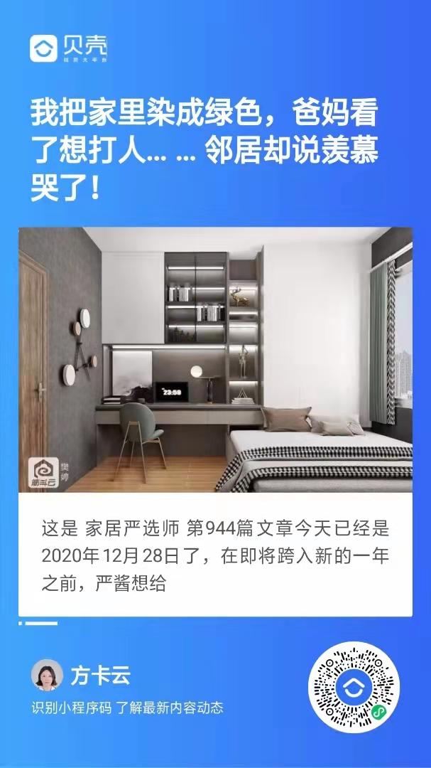 点击 小程序 微信授权 手机用户187****5375的任务 步骤图1