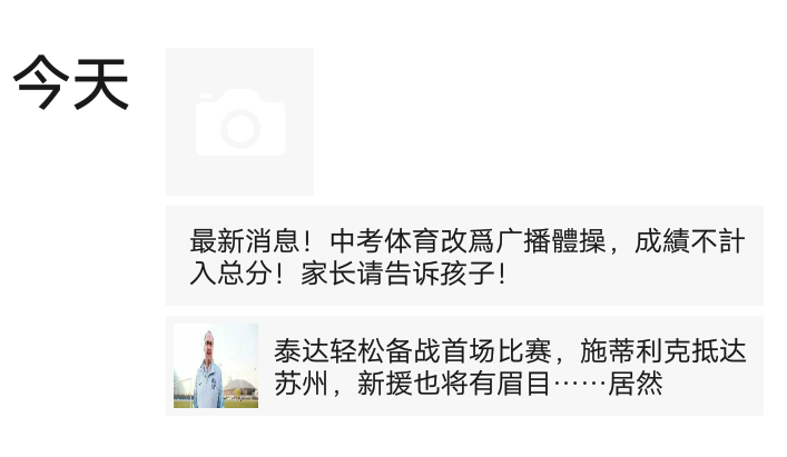 illusions的关注任务 步骤图1