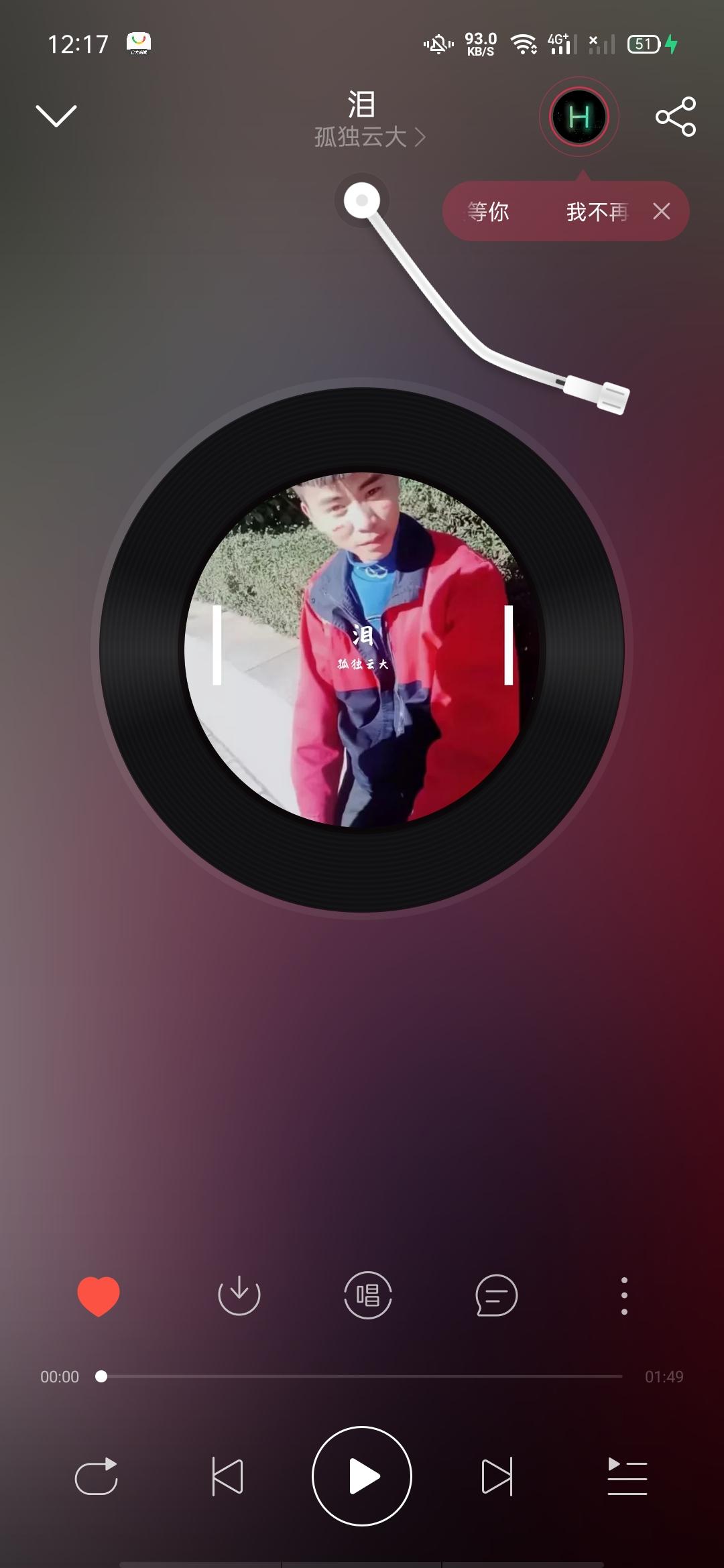 点击 的任务 步骤图1