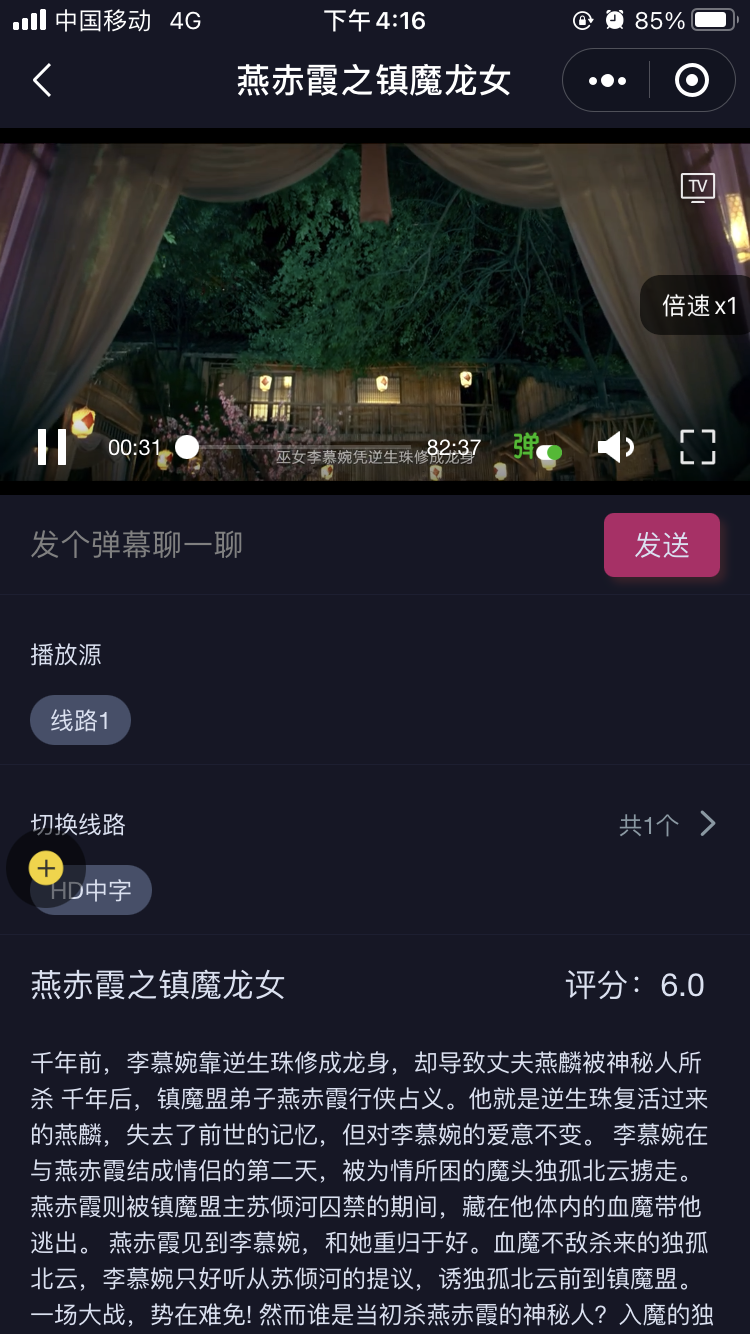 点击 小程序 微信授权 小程序点击任务，人人可做 验收样图3