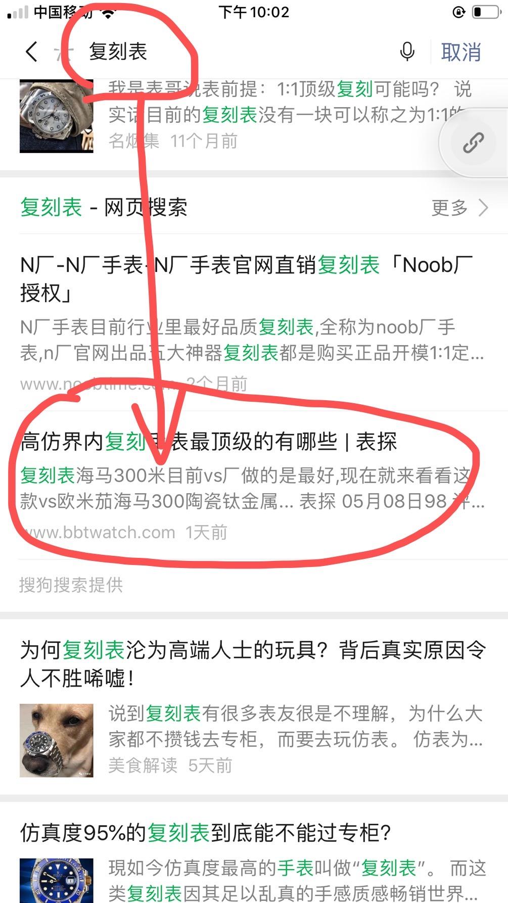简单任务 验收样图2