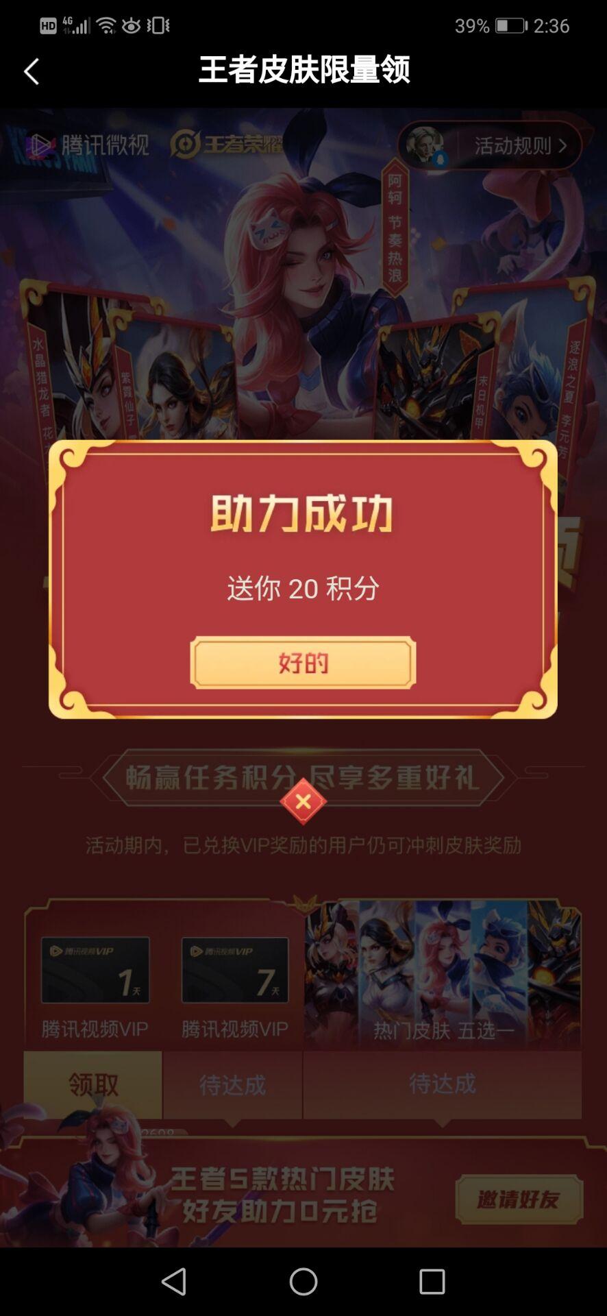 待分类 手机用户198****1126的任务 验收样图1