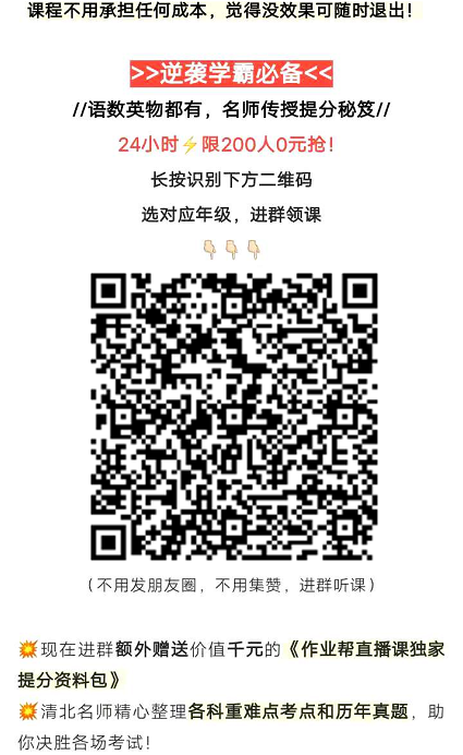 加群 微信授权 手机用户131****3767的任务 步骤图1