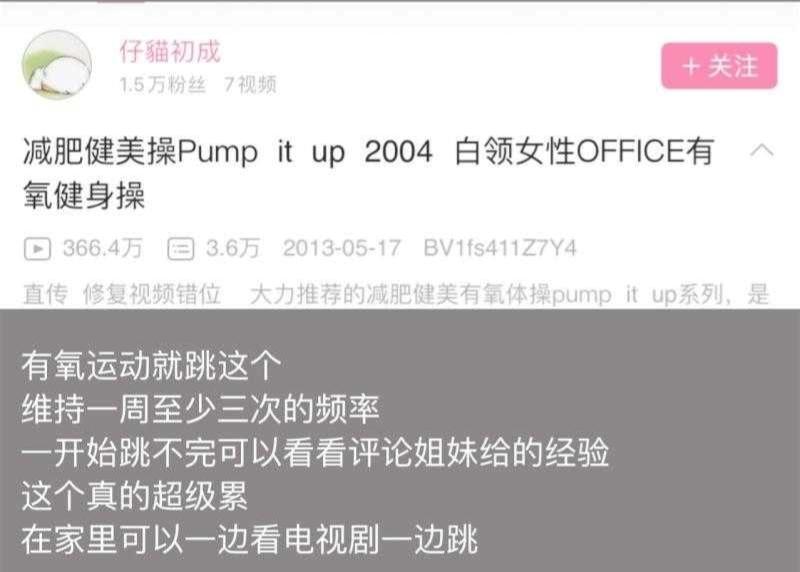 评论 小红书 小红书发布笔记 步骤图2