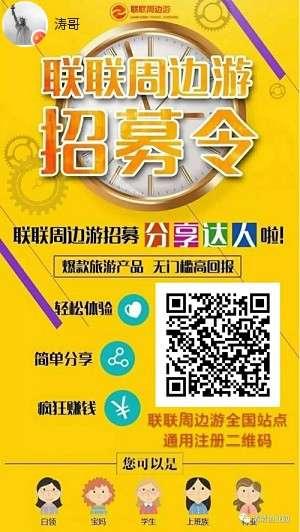 关注 涛哥的任务 步骤图1