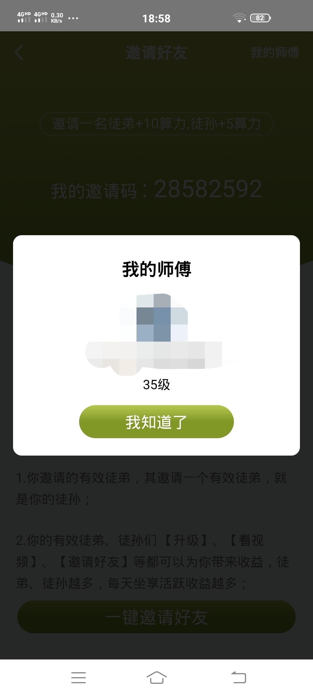简单下载玩游戏 步骤图2