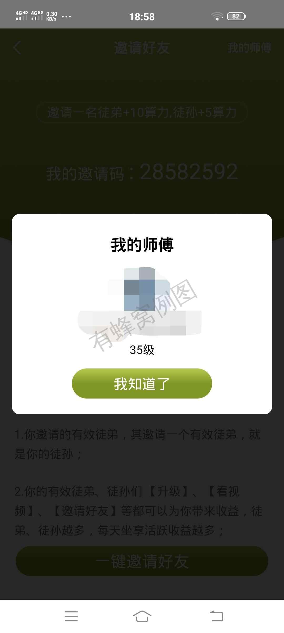 简单下载玩游戏 步骤图2