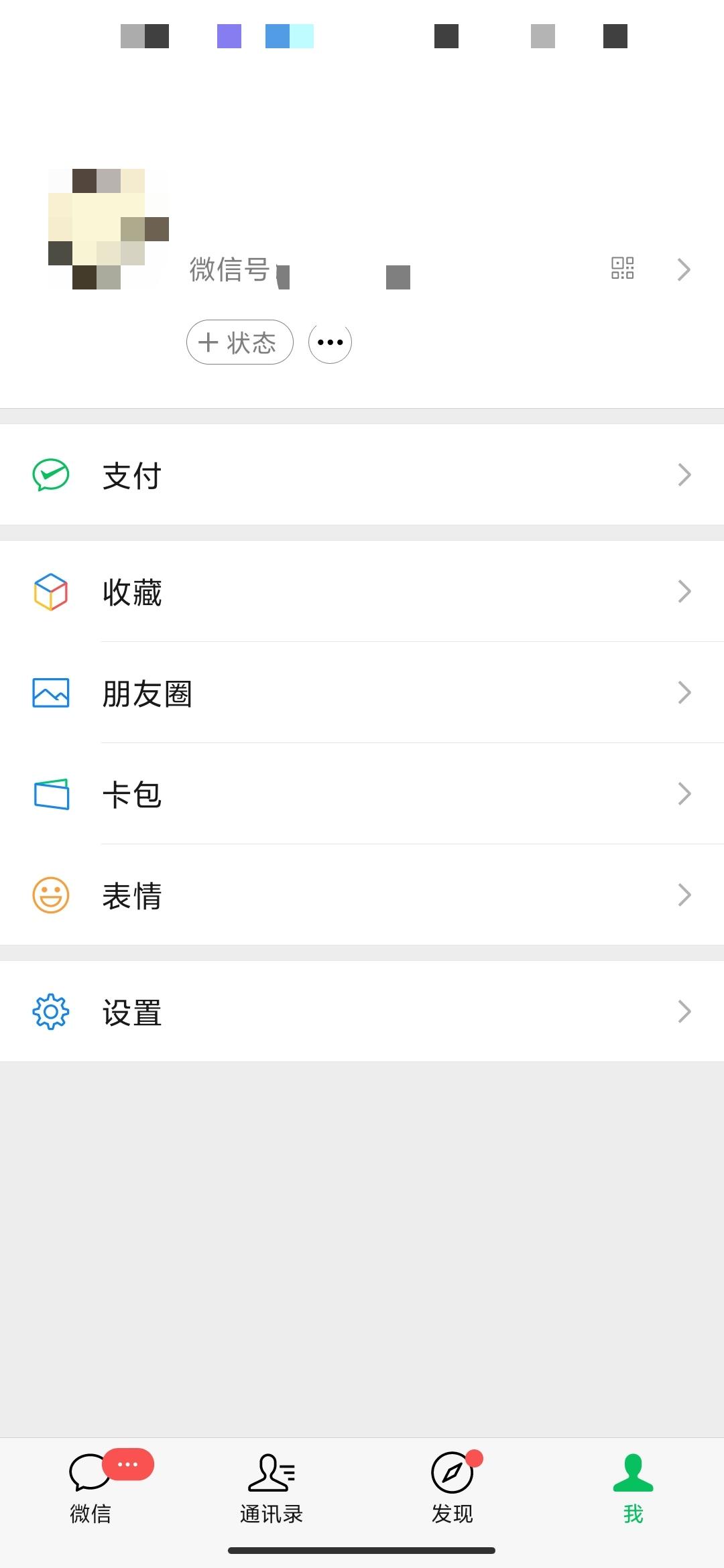 问卷 3s问卷任务，完成立审 验收样图2