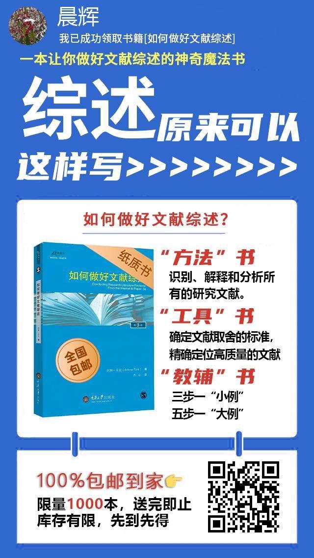 关注 晨辉的任务 步骤图1