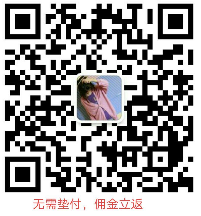 远方的你的转发任务 步骤图1