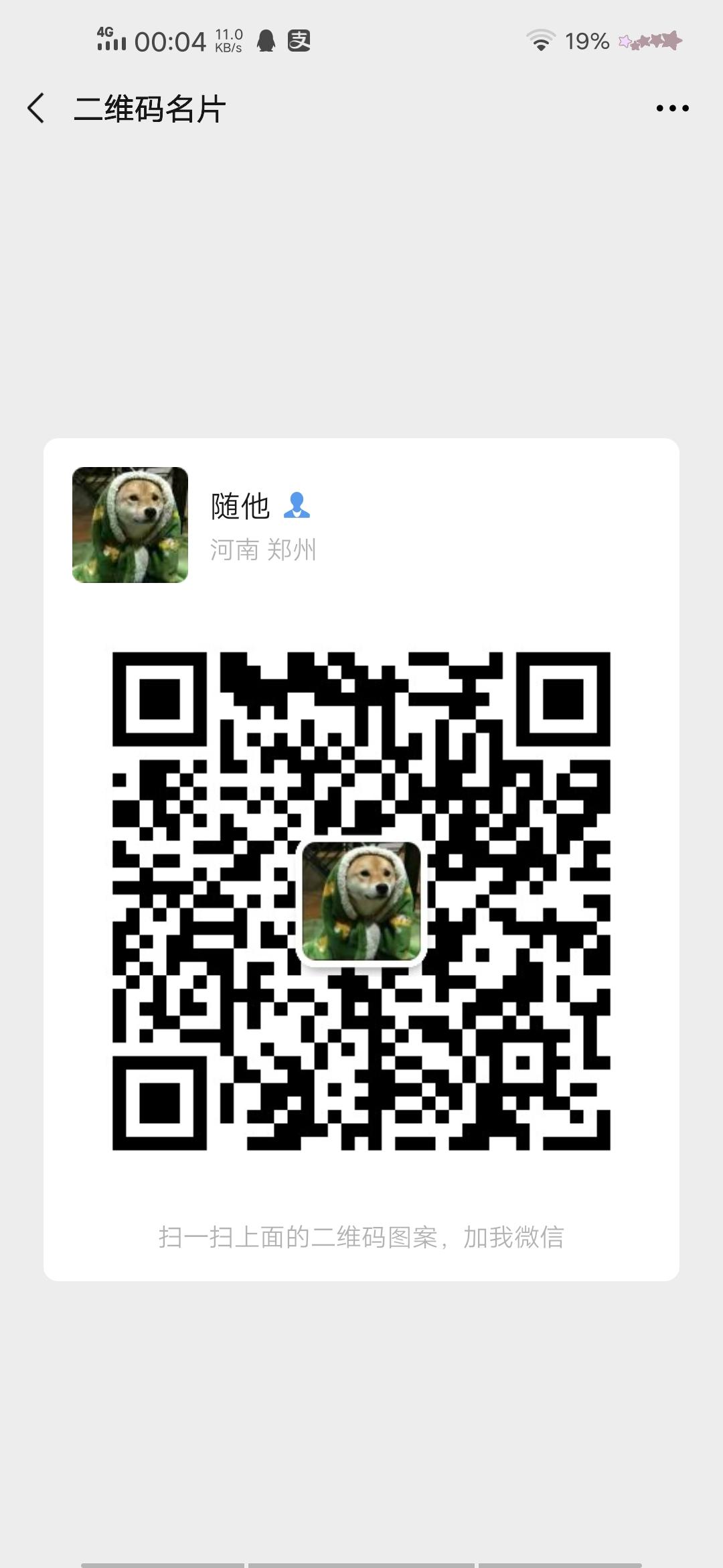 嘿！的点击任务 验收样图1