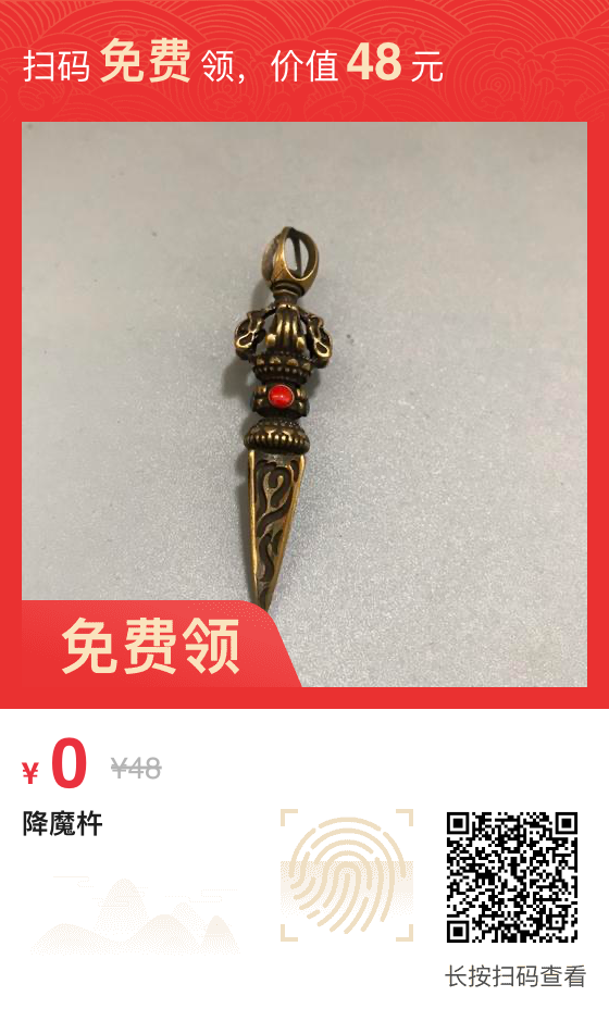 臻品铜器阁工作室的砍价任务 验收样图1