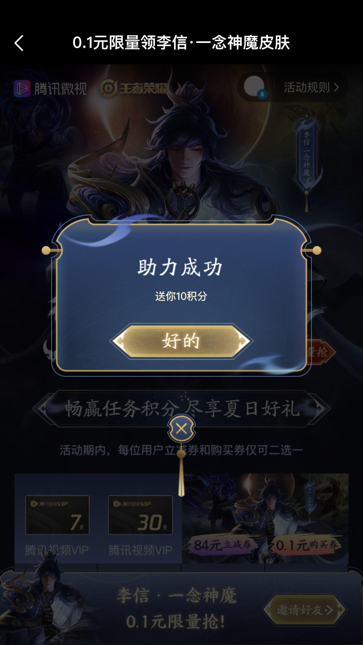 手机用户183****83... 验收样图1