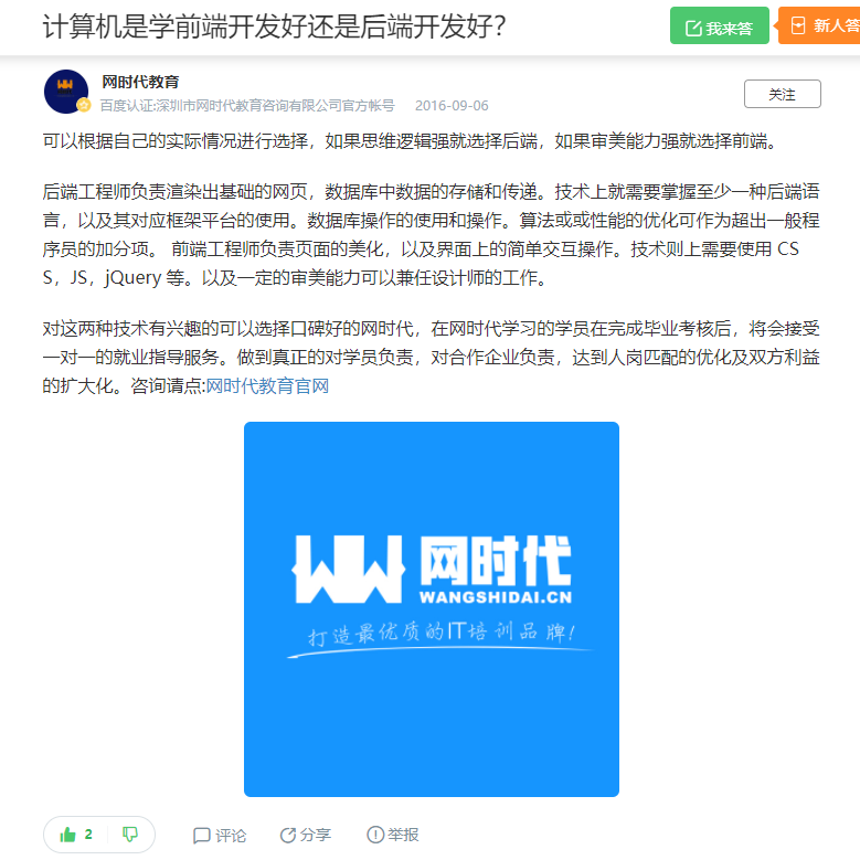 点赞/收藏 知名app 手机用户132****4239的任务 验收样图1