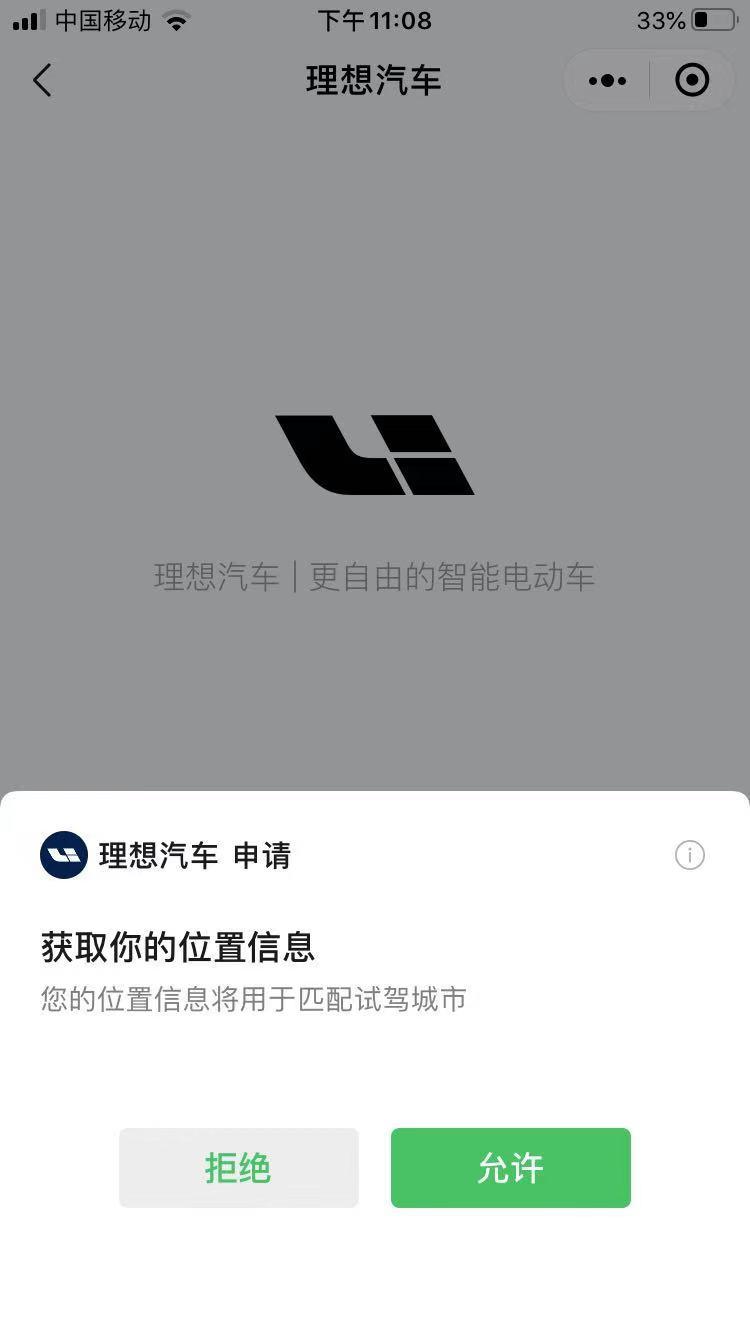 关注后点广告 天叔的任务 验收样图3