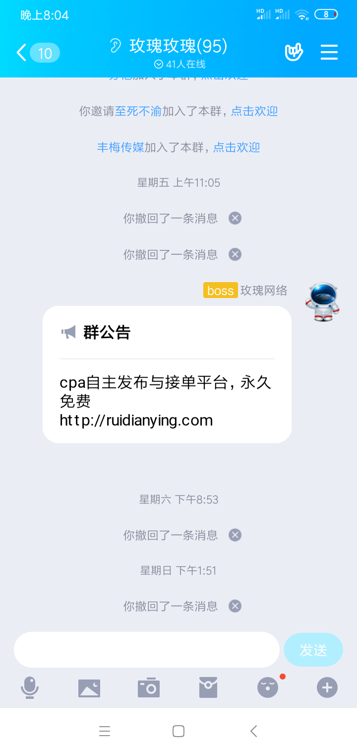 故园远的关注任务 验收样图1