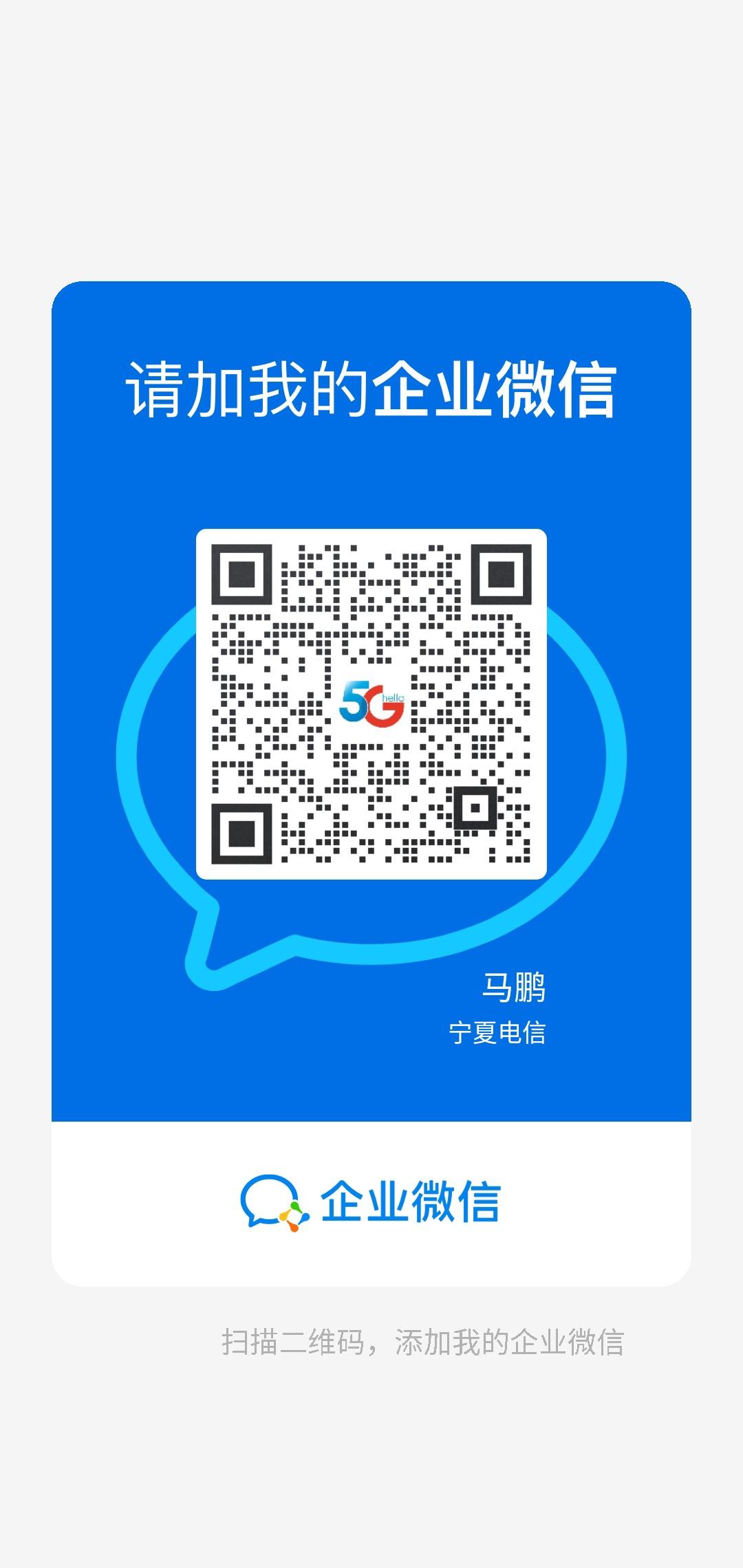 加好友 支付宝用户*7867的任务 步骤图1