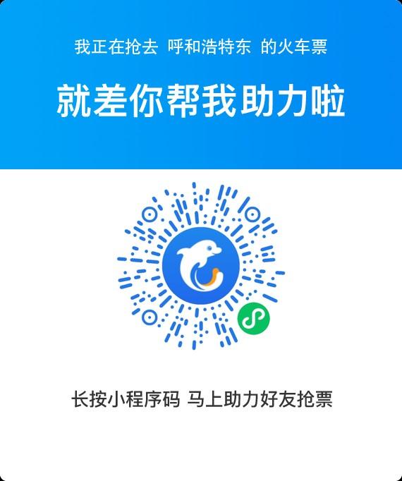 助力 小程序 班小松的任务 步骤图1