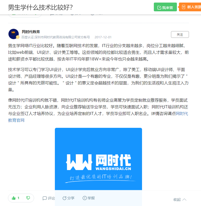 点赞/收藏 手机用户132****4239的任务 验收样图1