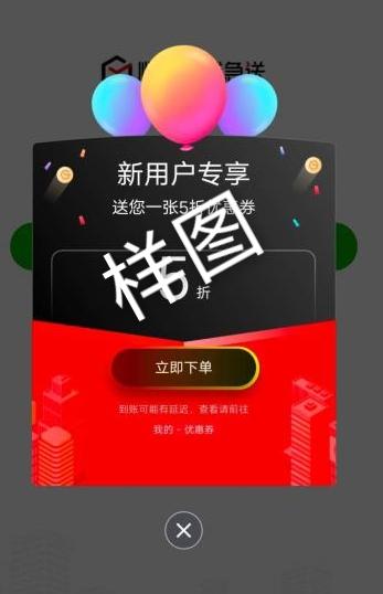 关注后点广告 简单微信关注的任务 验收样图1