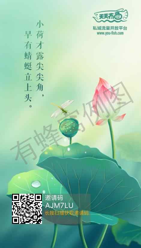 下载 实名认证 是我的任务 步骤图1