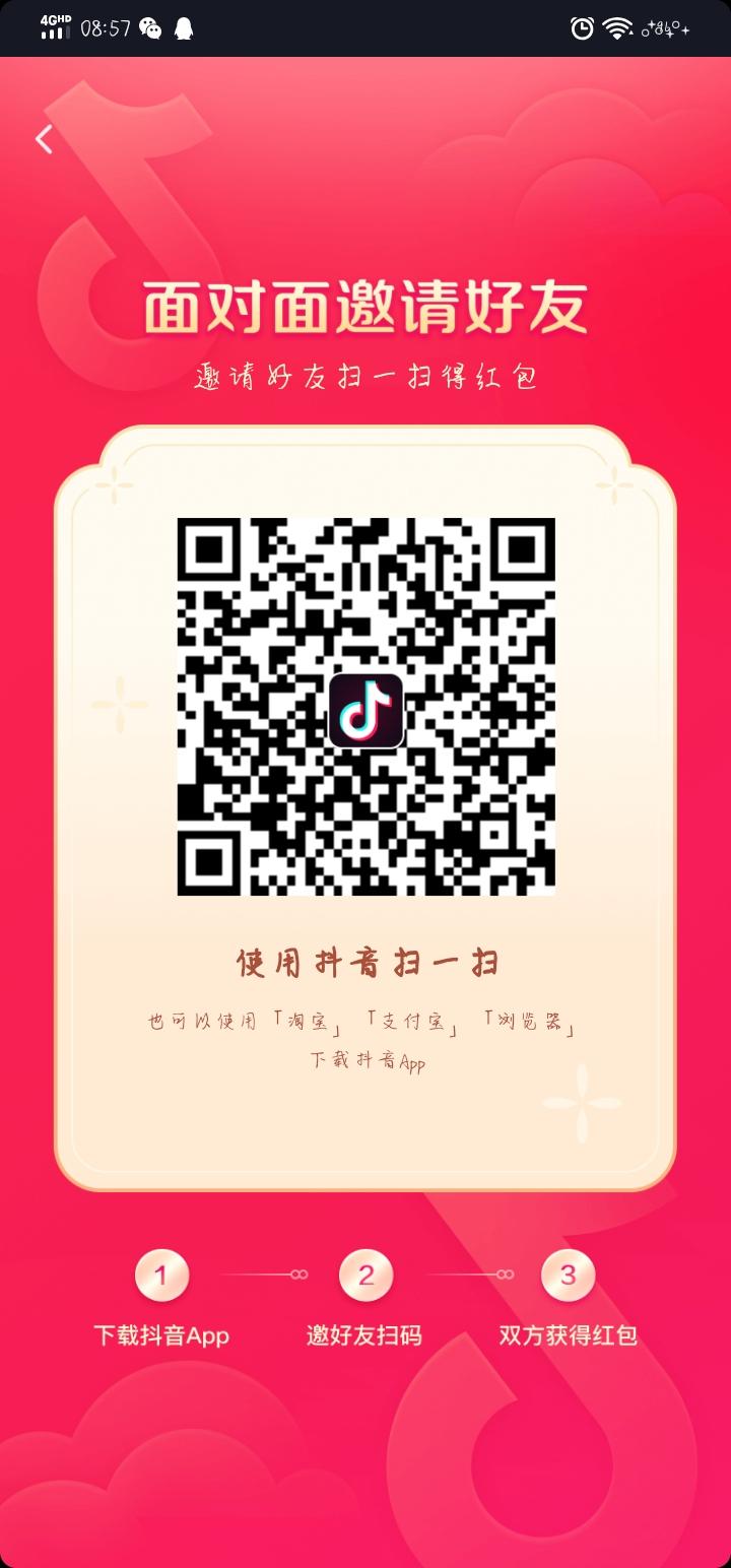 .的点击任务 步骤图1