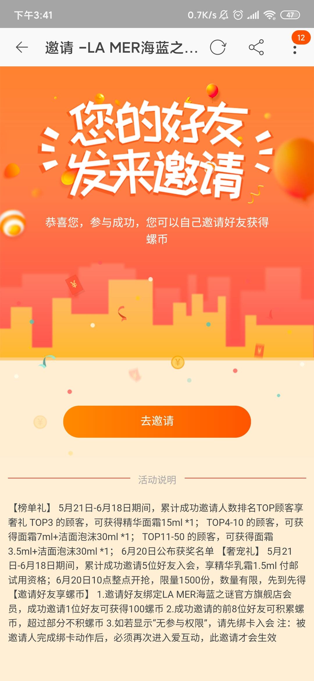 操作很简单，只需一张截图，... 验收样图1