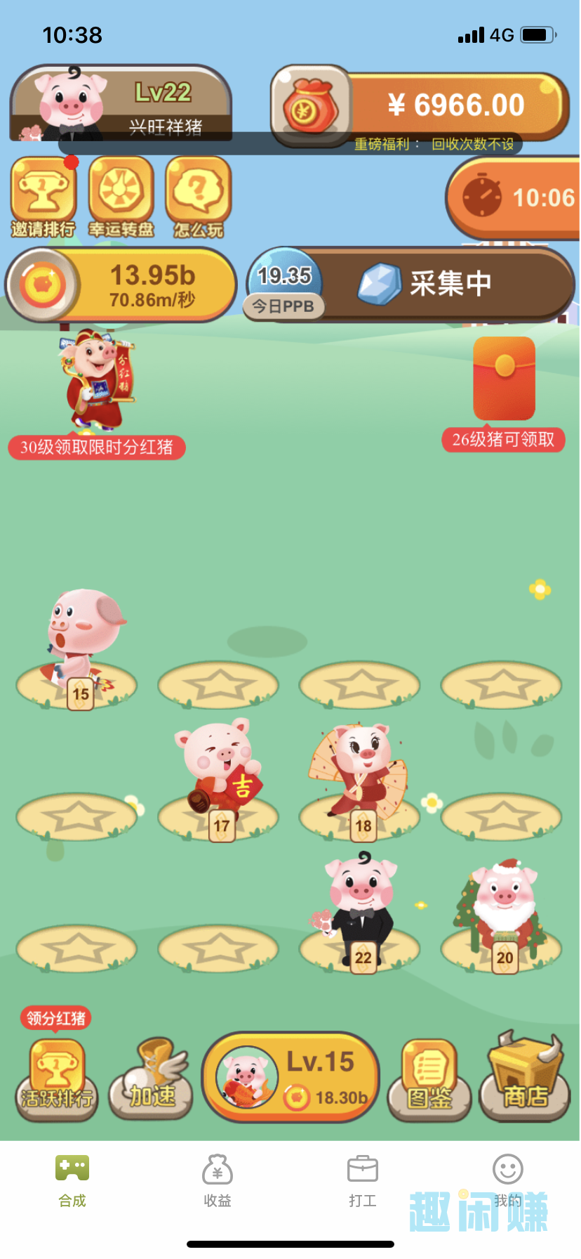 SsIiTtAaNn的注册任务 步骤图1