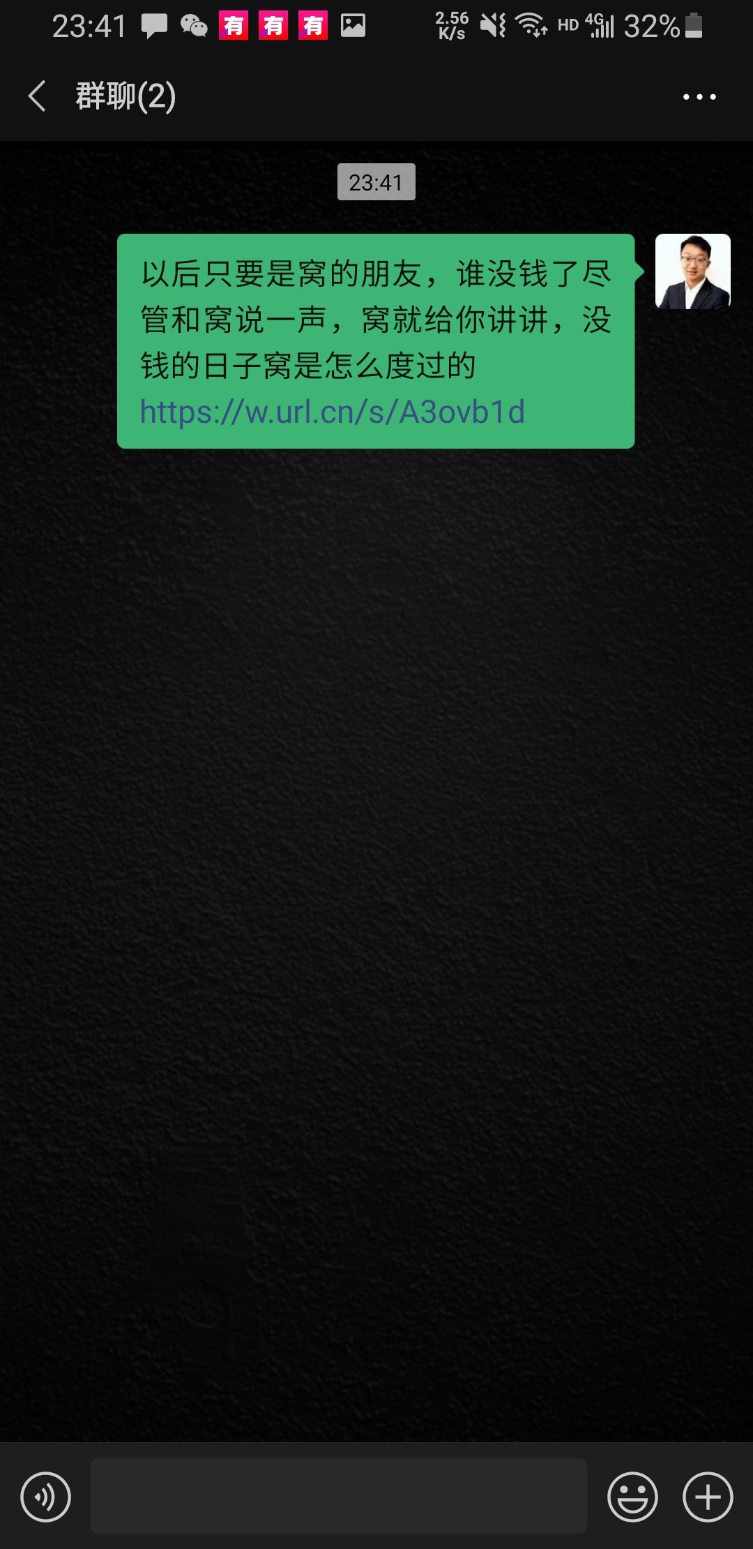 拼多多现金砍价任务 步骤图1