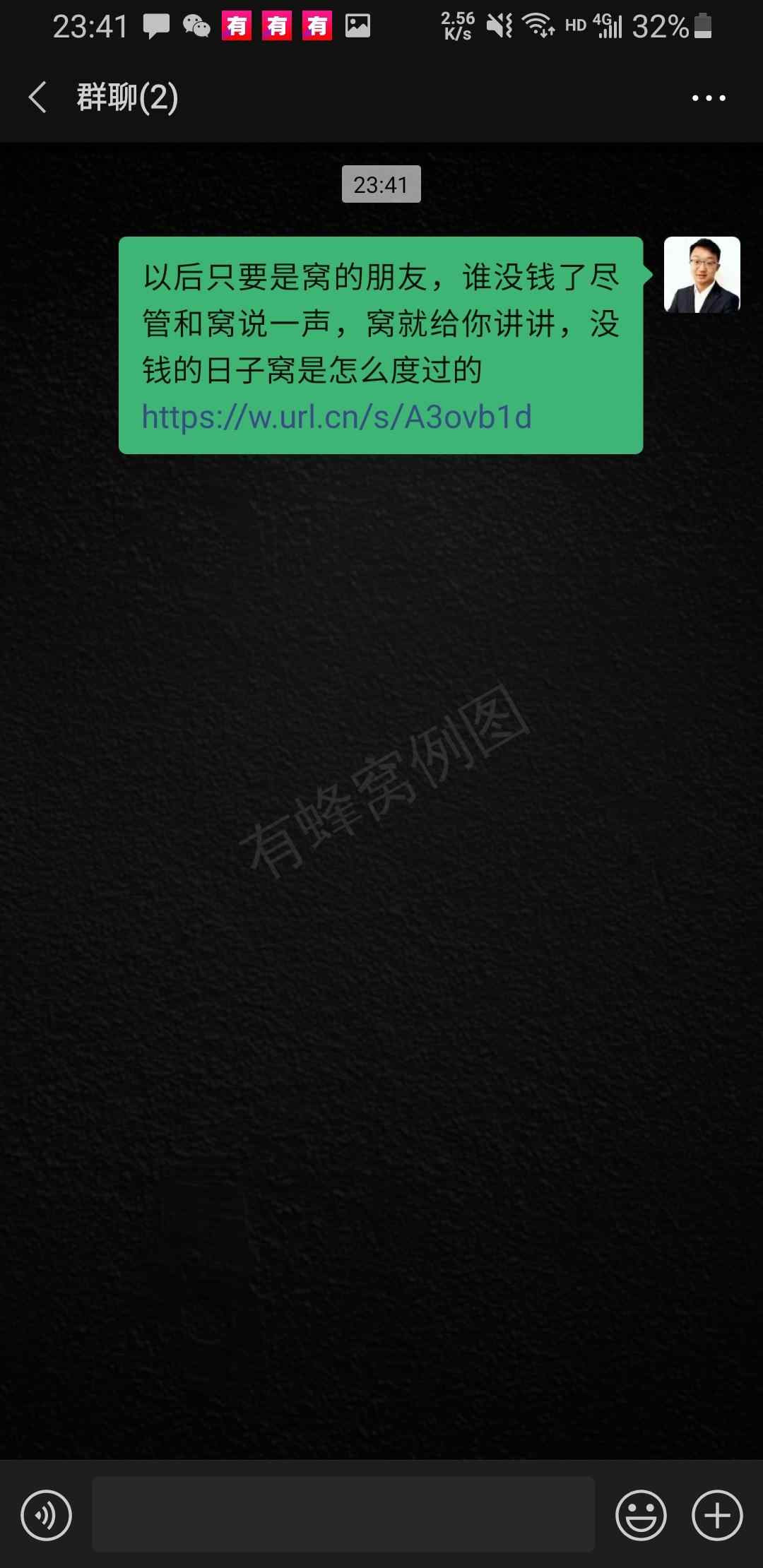 拼多多现金砍价任务 步骤图1