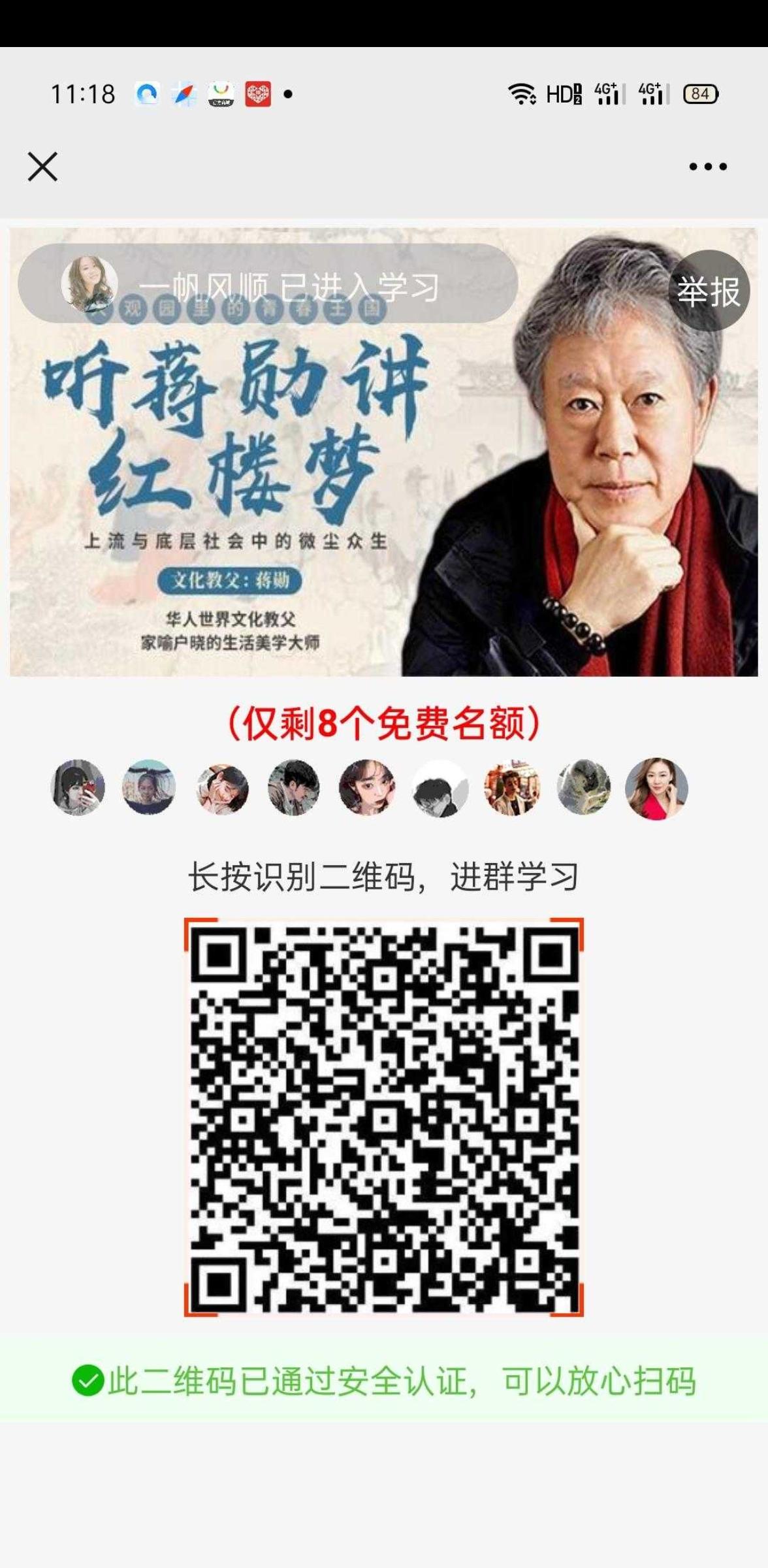 待分类 初的任务 验收样图1