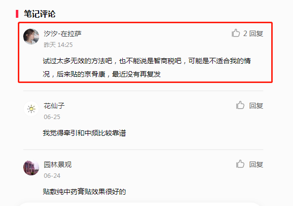 小红书 小红书的任务 步骤图1