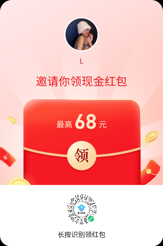 助力 小程序 微信授权 L的任务 步骤图1