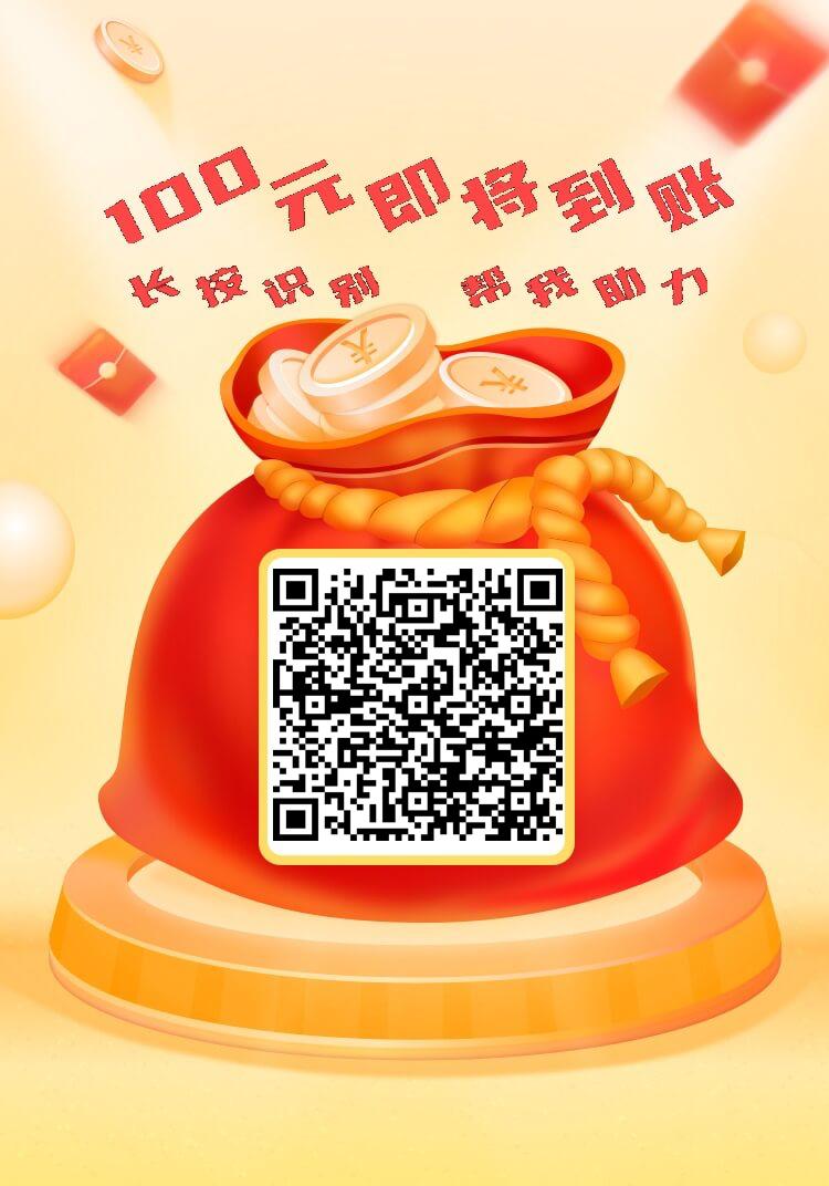 助力 拼多多 手机用户135****0961的任务 步骤图1