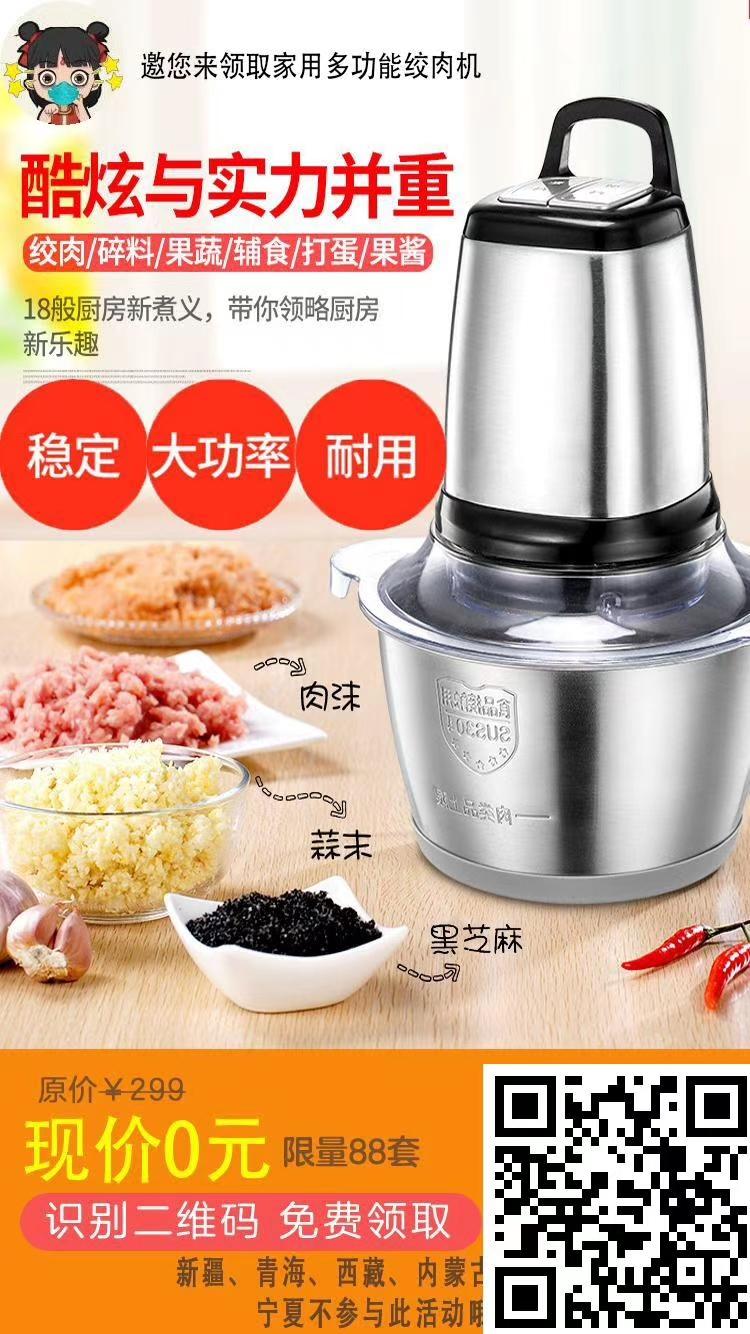 关注 手机用户182****7364的任务 步骤图1