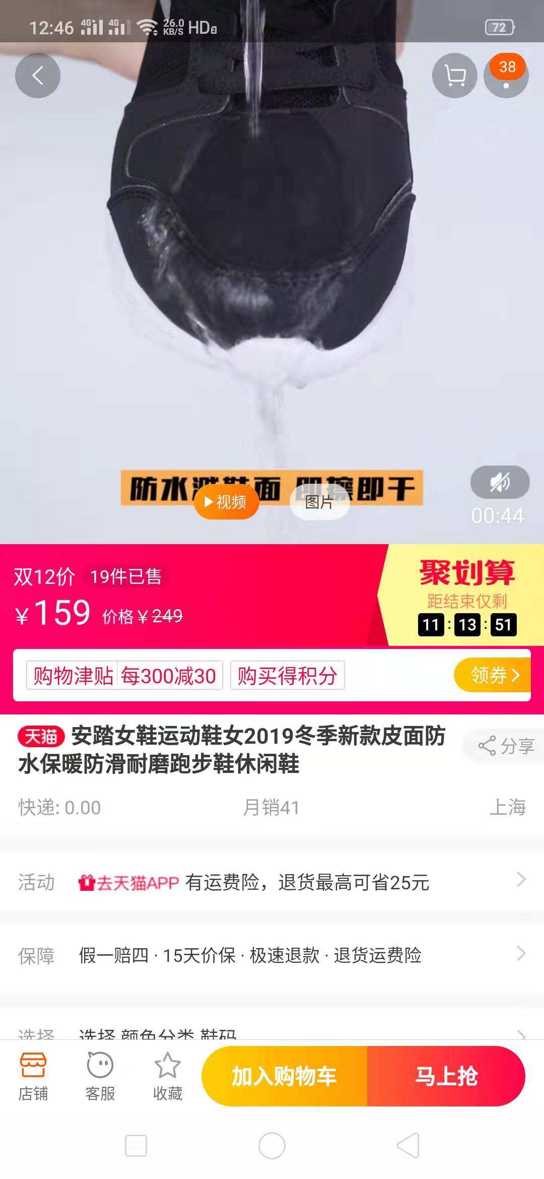  梁小小小小小小小小升的点击任务 验收样图1