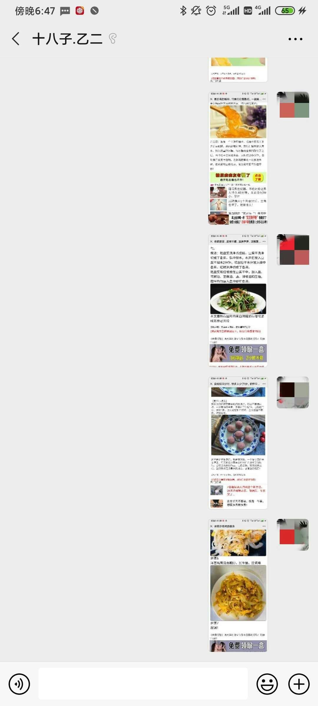 简单阅读，3分钟完成 验收样图2