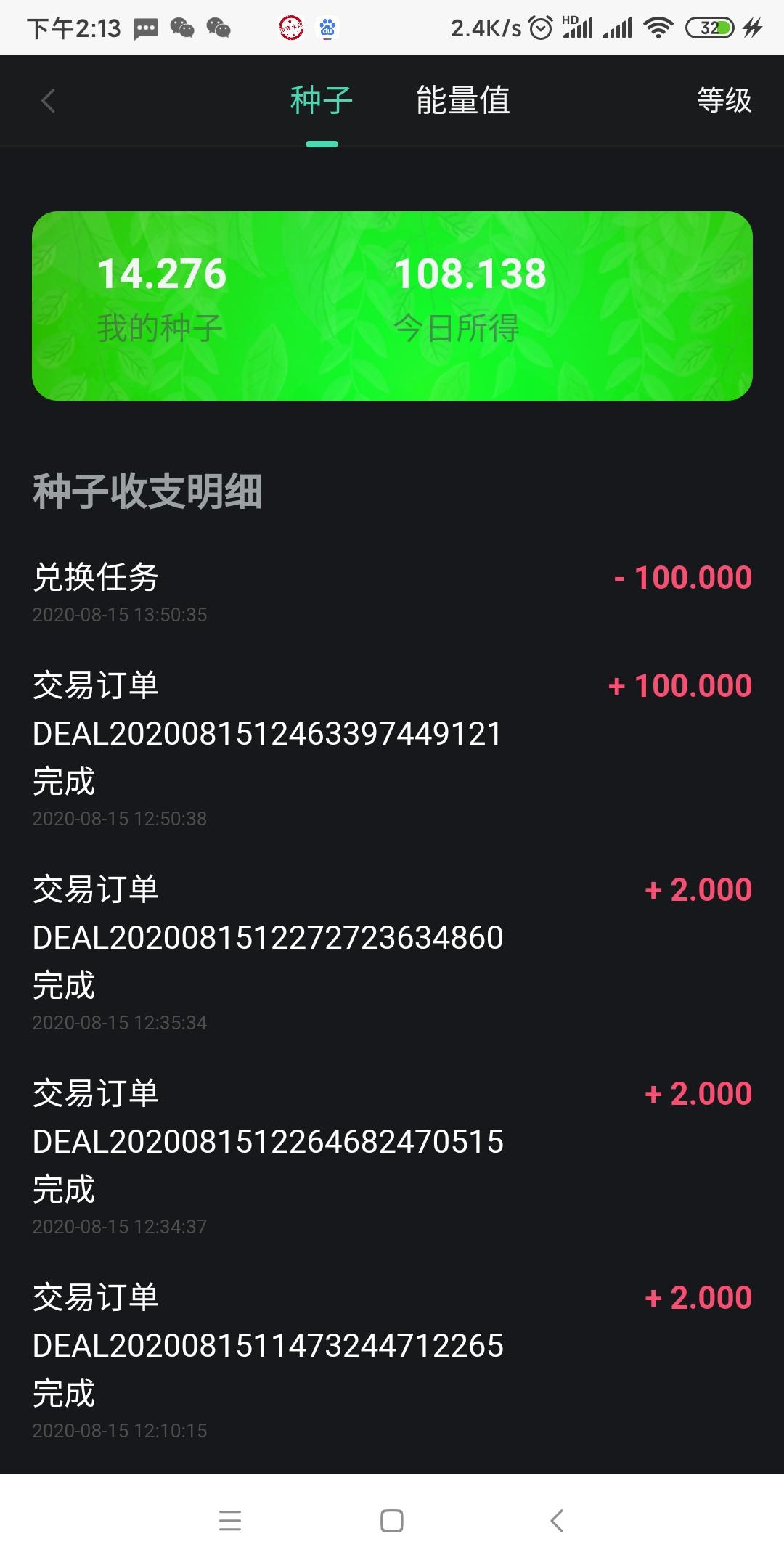 高兴的注册任务 验收样图1