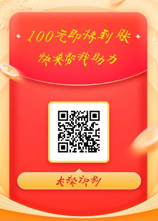 助力 拼多多 拼多多提现任务 步骤图1