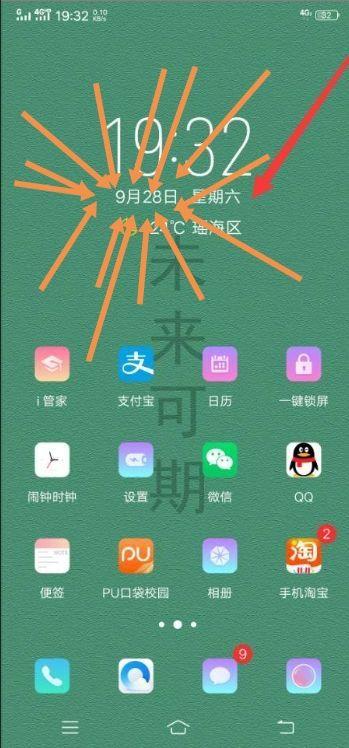 简单截图两张 步骤图1