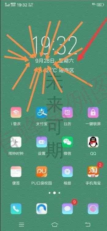 狩格的点击任务 步骤图1