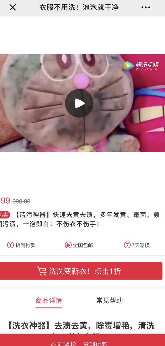 超简单的VX文章点击任务 验收样图1