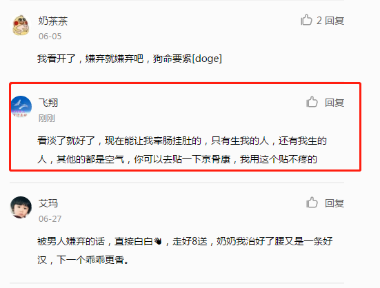 小红书 小红书的任务 步骤图1