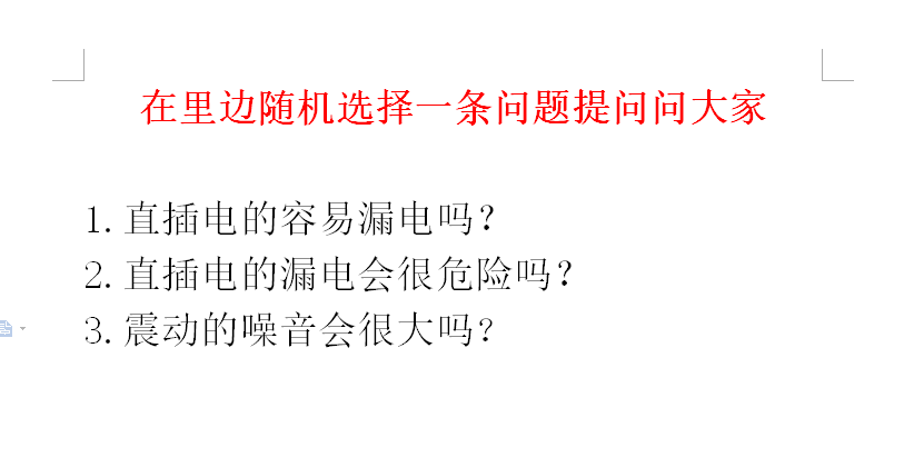 评论 淘宝/京东 淘宝提问问大家，每人仅限一次 步骤图2